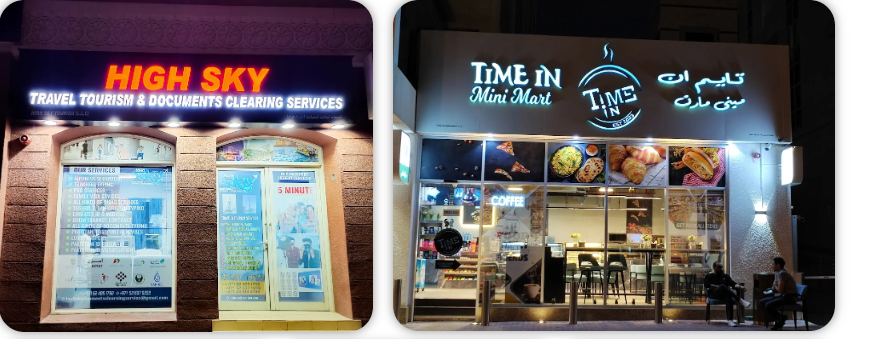 High Sky & Time In Mini Mart Signage